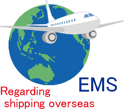 EMS：Regarding shipping overseas